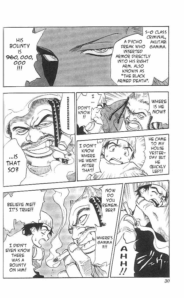 Zombie Powder The Young Black Boy and the Black Right Arm 第25页