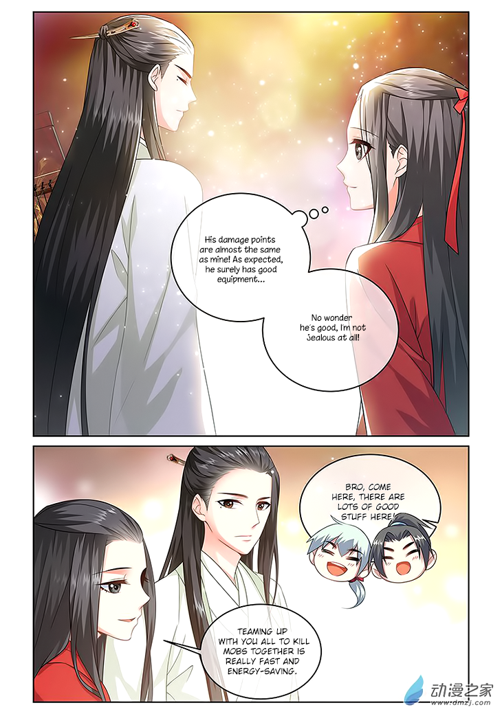 Just One Smile is Very Alluring Ch. 5 第11页