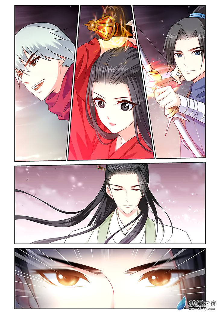 Just One Smile is Very Alluring Ch. 5 第8页