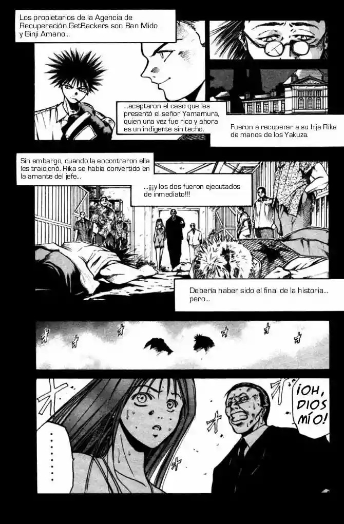 GetBackers Vol. 1 Ch. 1 第112页