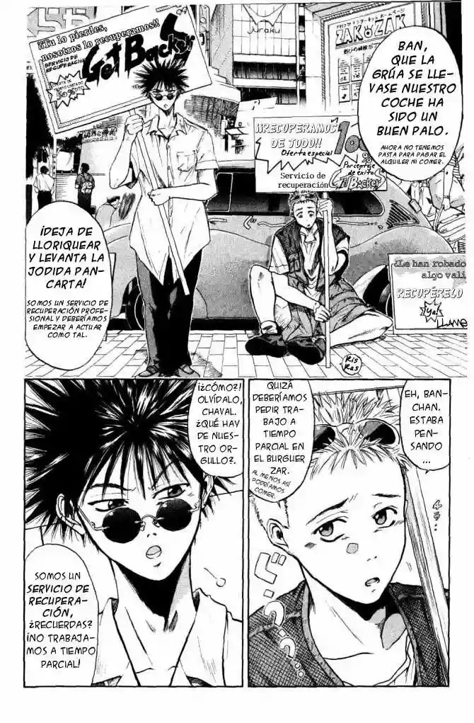 GetBackers Vol. 1 Ch. 1 第13页