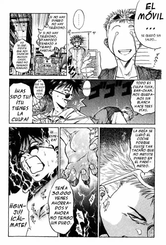 GetBackers Vol. 1 Ch. 1 第15页