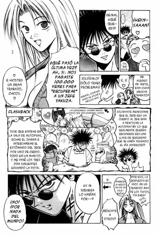 GetBackers Vol. 1 Ch. 1 第144页