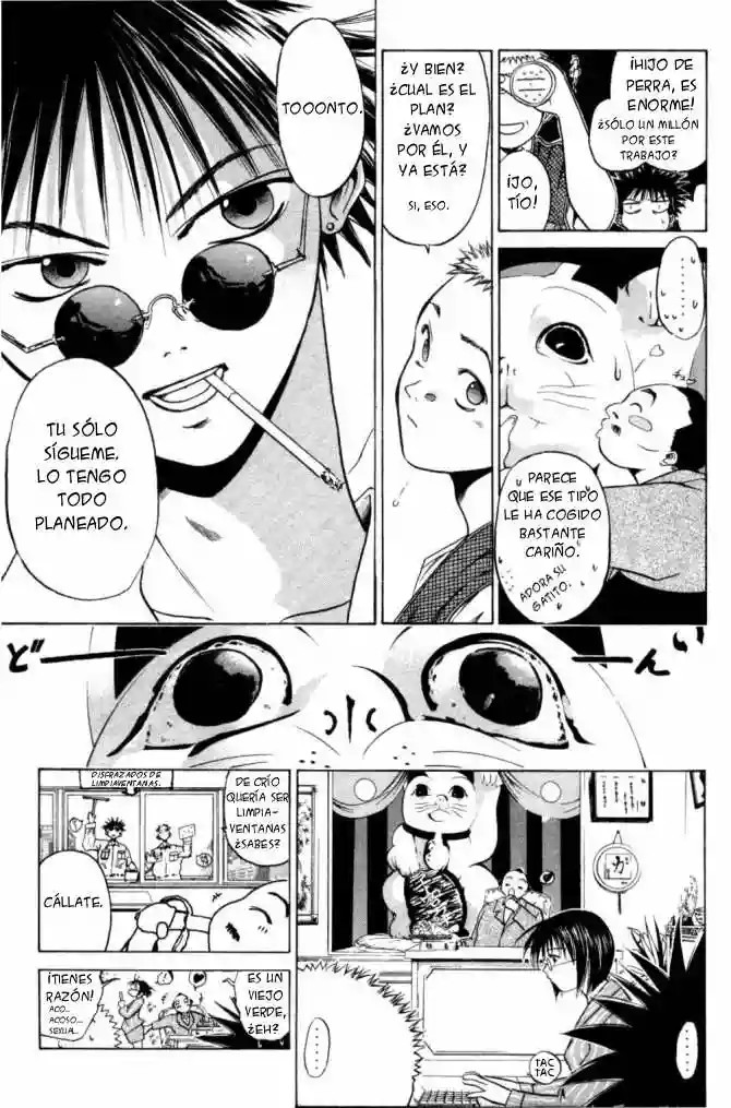 GetBackers Vol. 1 Ch. 1 第152页