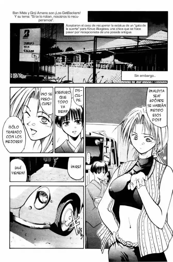 GetBackers Vol. 1 Ch. 1 第163页