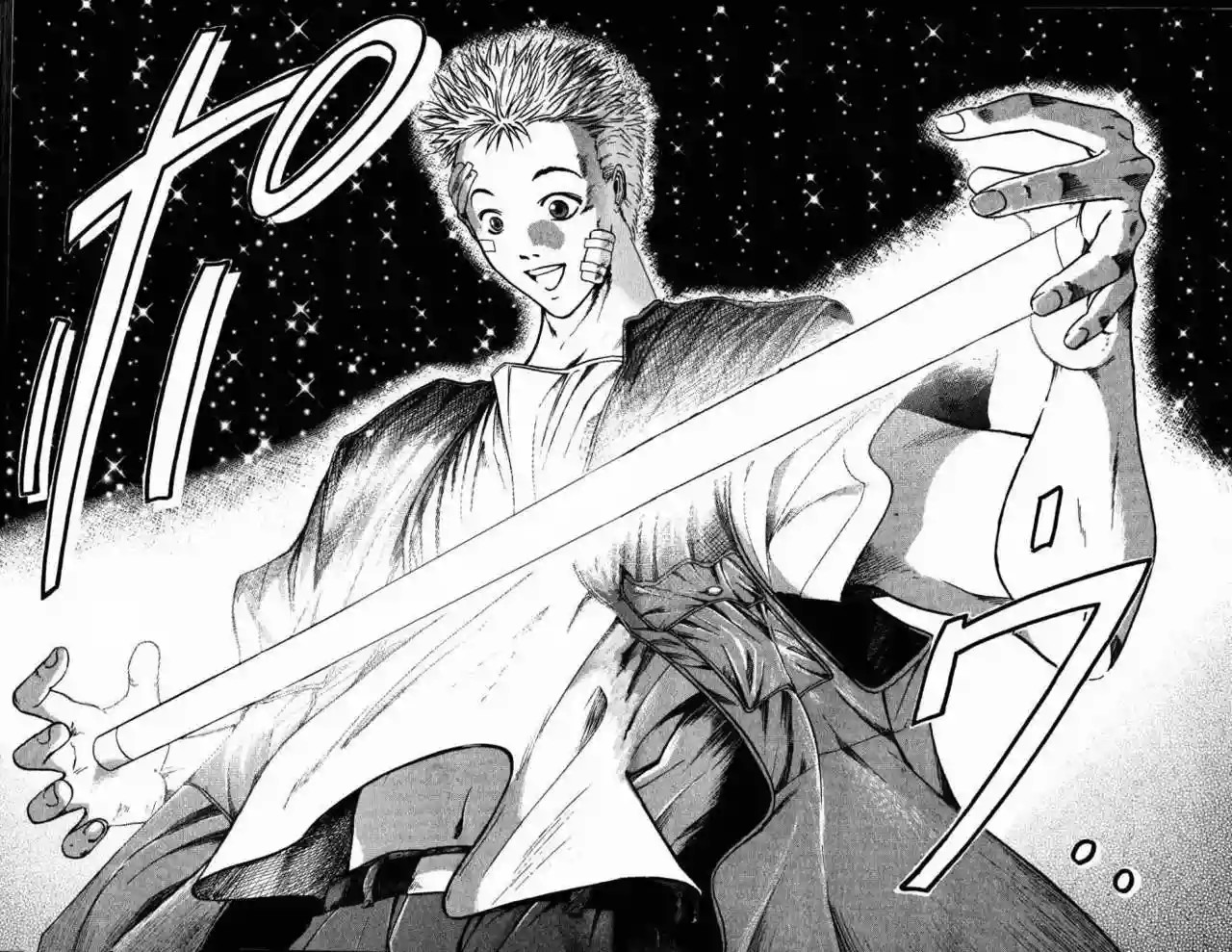 GetBackers Vol. 1 Ch. 1 第38页