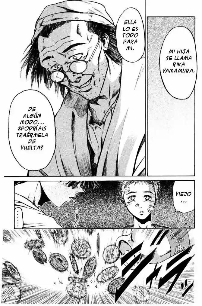 GetBackers Vol. 1 Ch. 1 第44页