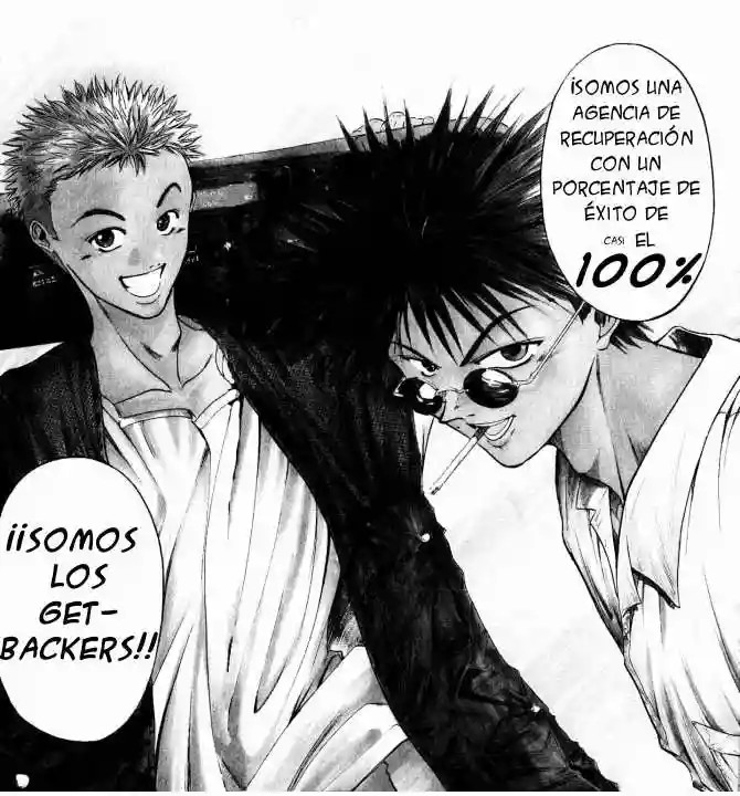 GetBackers Vol. 1 Ch. 1 第6页