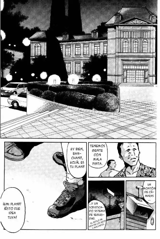 GetBackers Vol. 1 Ch. 1 第57页