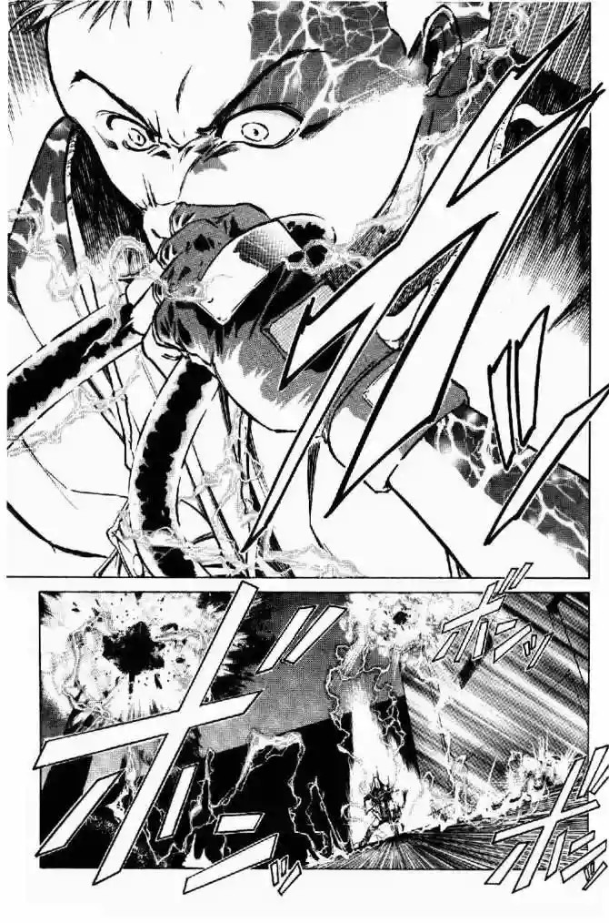 GetBackers Vol. 1 Ch. 1 第69页