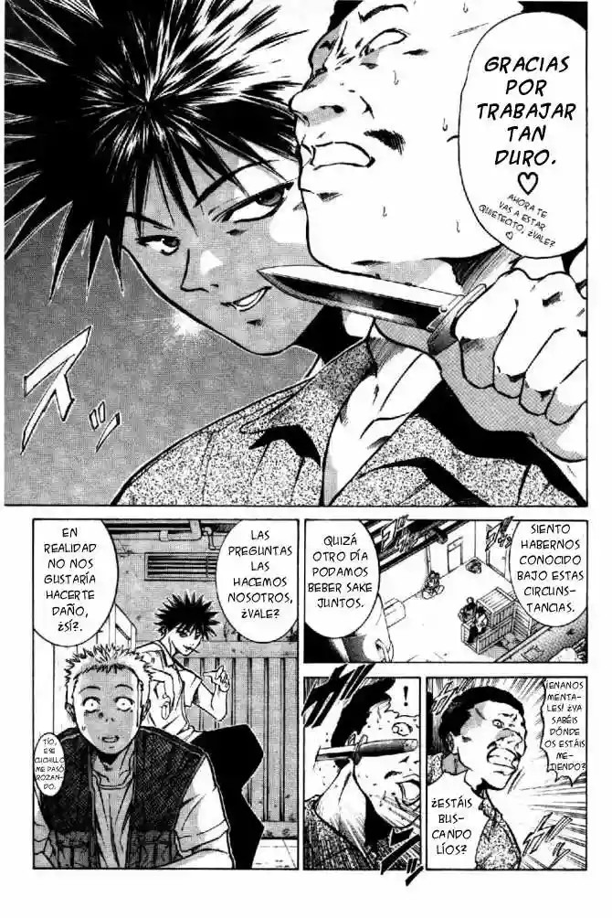 GetBackers Vol. 1 Ch. 1 第71页