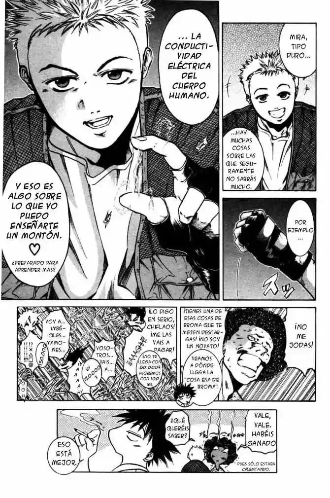 GetBackers Vol. 1 Ch. 1 第73页