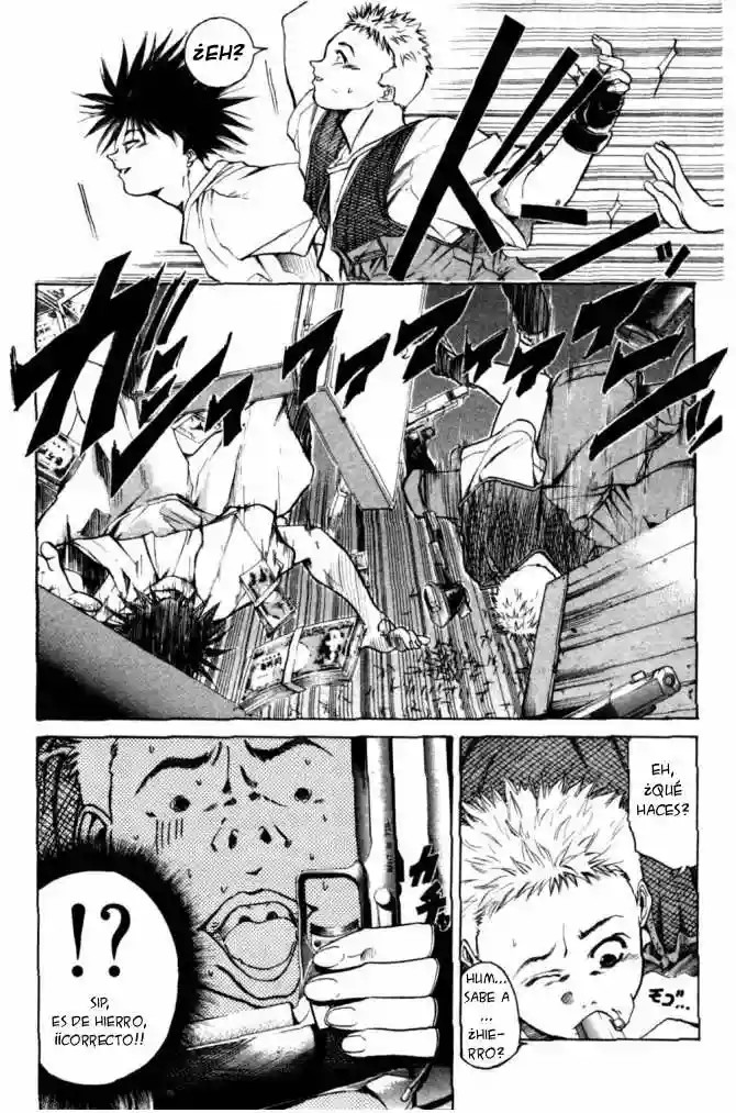 GetBackers Vol. 1 Ch. 1 第83页