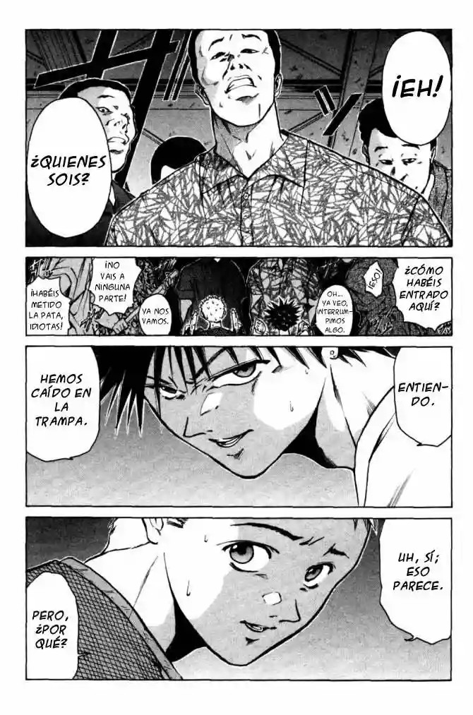 GetBackers Vol. 1 Ch. 1 第84页