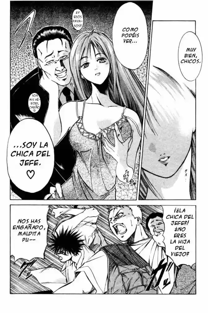 GetBackers Vol. 1 Ch. 1 第85页