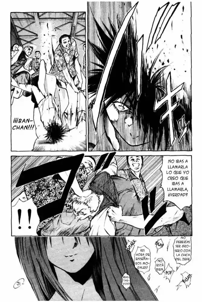 GetBackers Vol. 1 Ch. 1 第86页