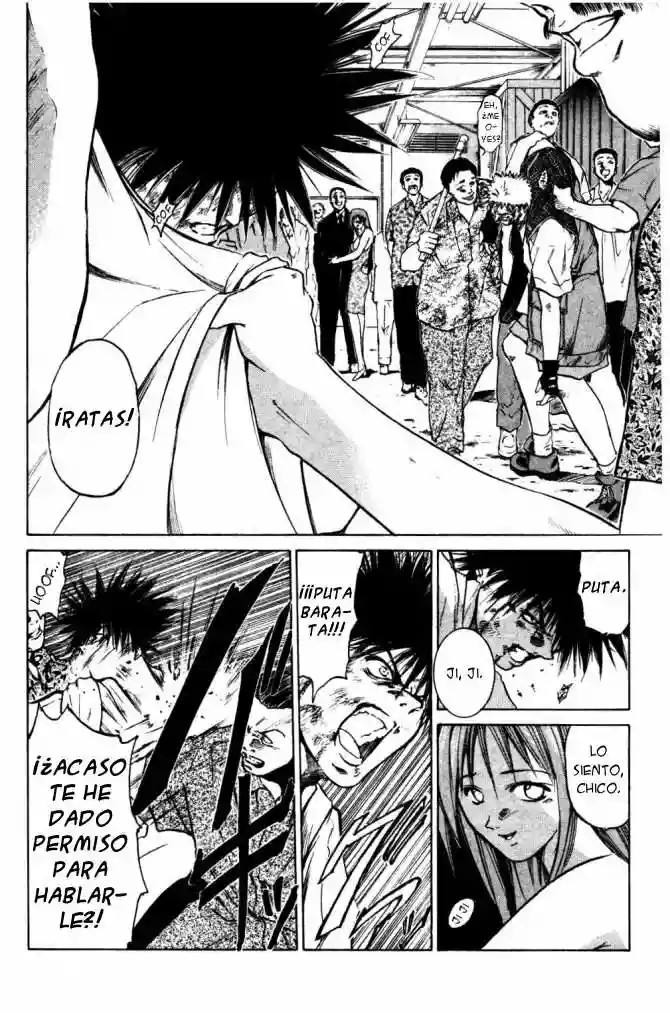 GetBackers Vol. 1 Ch. 1 第87页