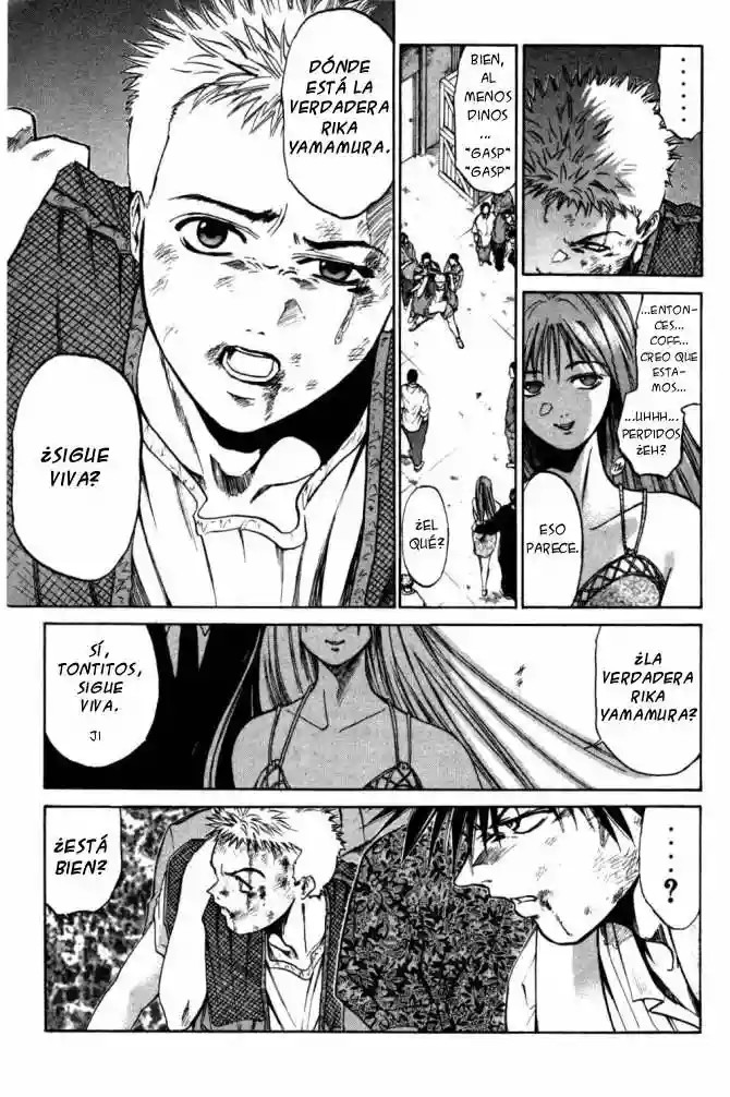GetBackers Vol. 1 Ch. 1 第88页