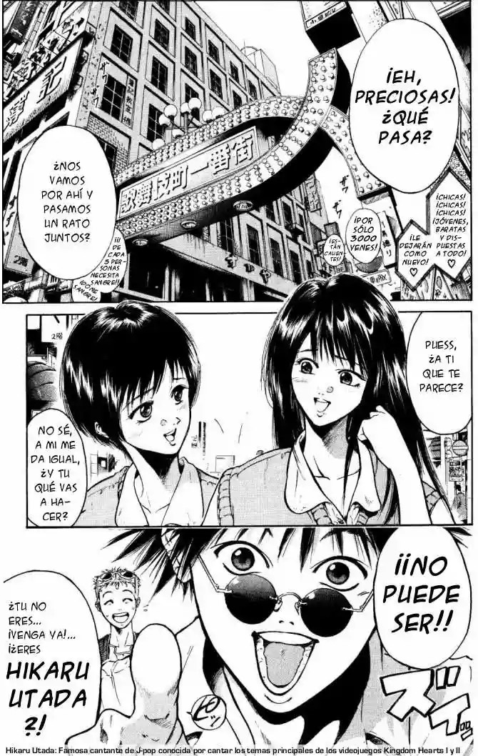 GetBackers Vol. 1 Ch. 1 第10页