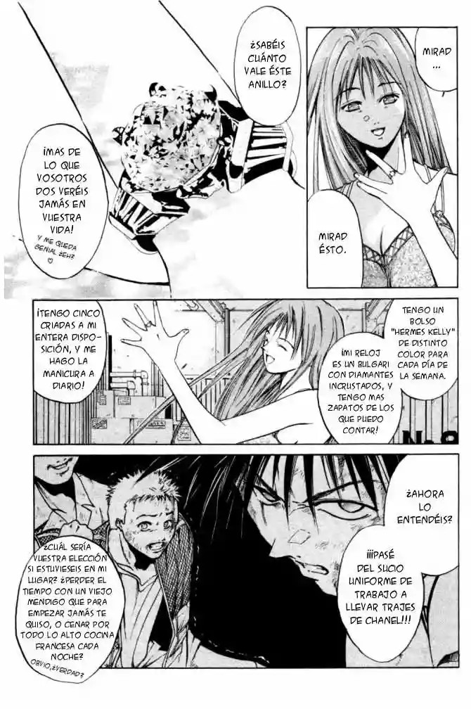 GetBackers Vol. 1 Ch. 1 第92页