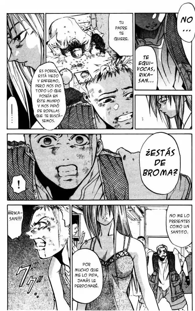 GetBackers Vol. 1 Ch. 1 第93页