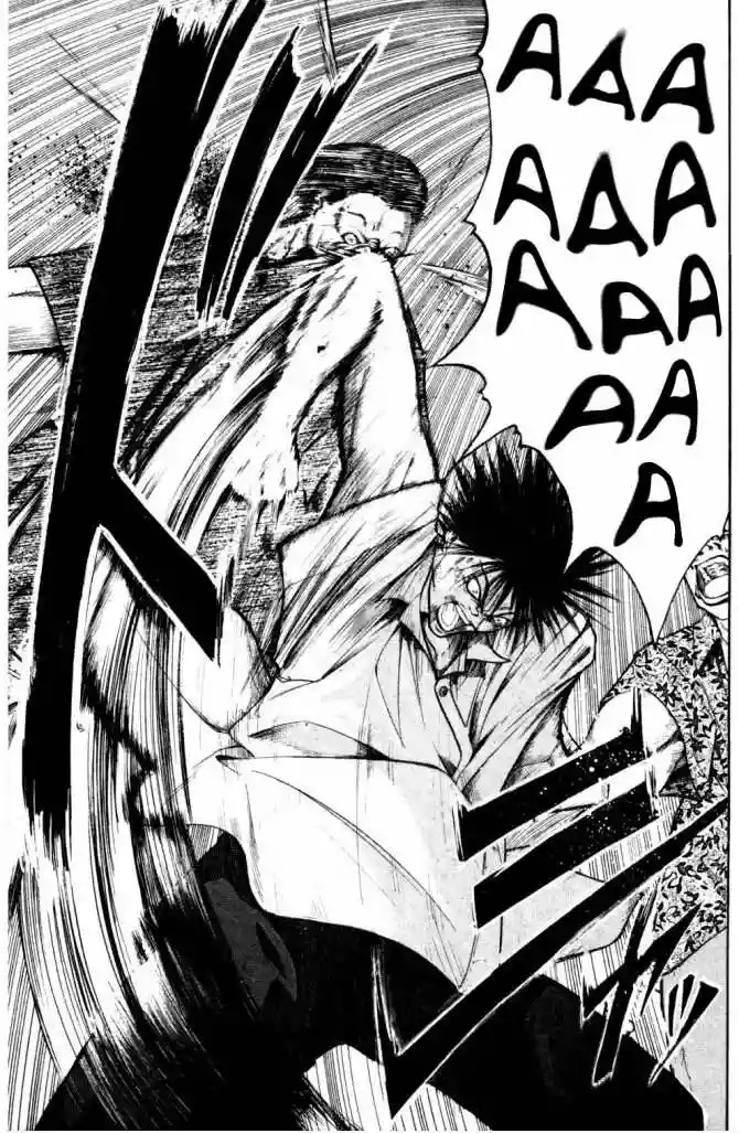 GetBackers Vol. 1 Ch. 1 第99页