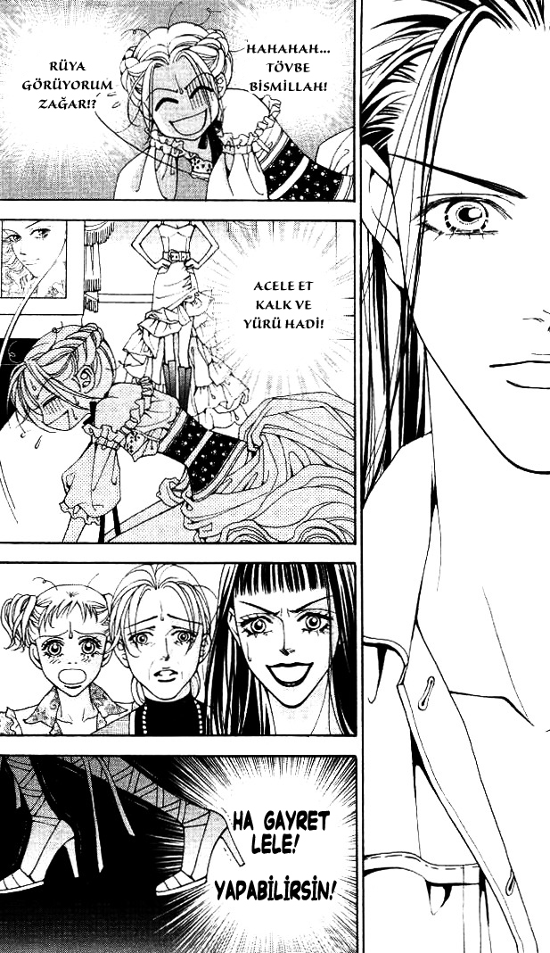 The One Vol. 2 Ch. 5 第14页