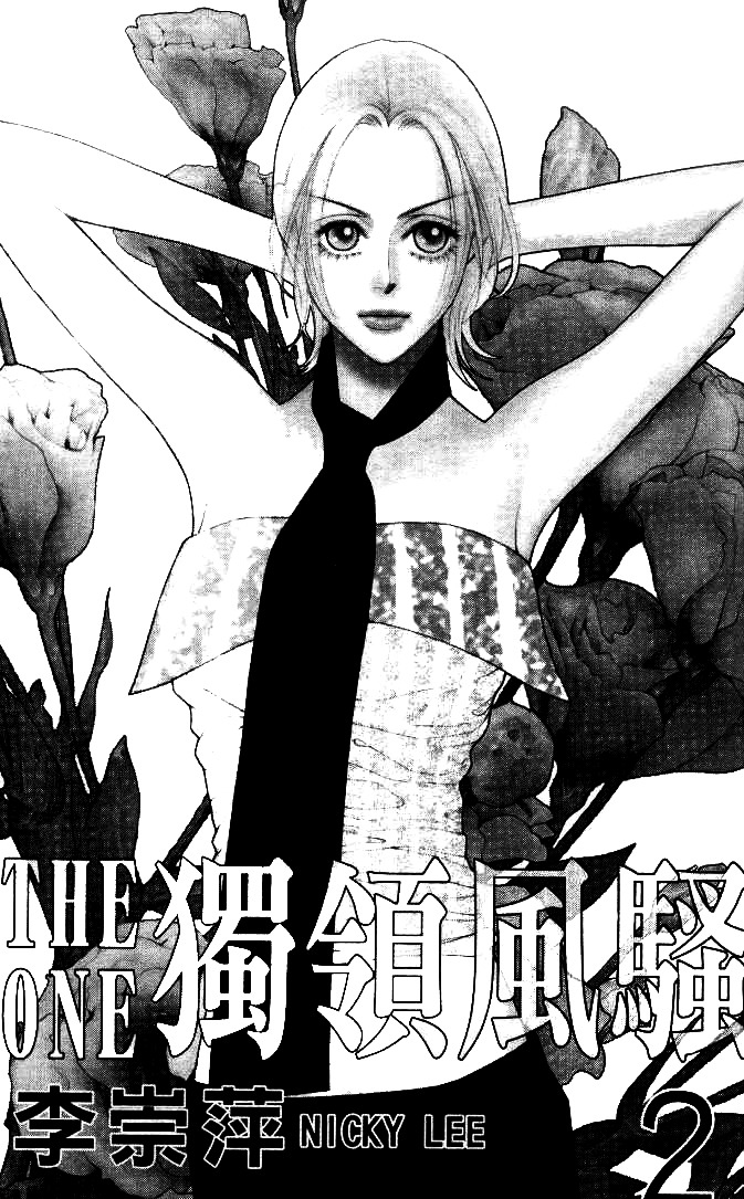 The One Vol. 2 Ch. 5 第6页