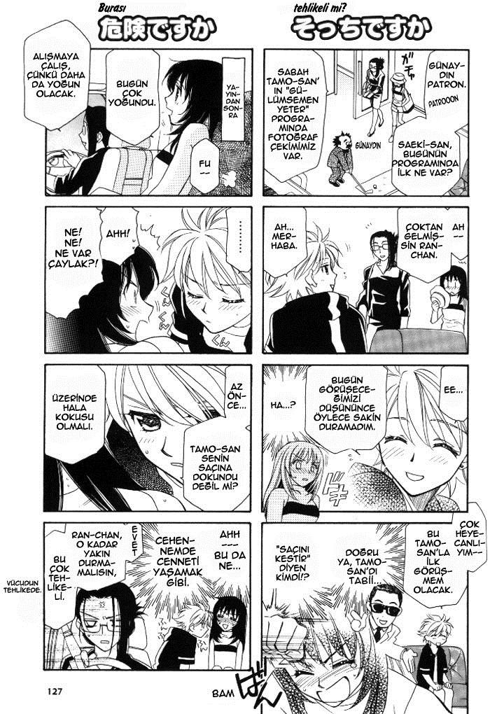 Strawberry Shake Sweet Ch. 1 第12页