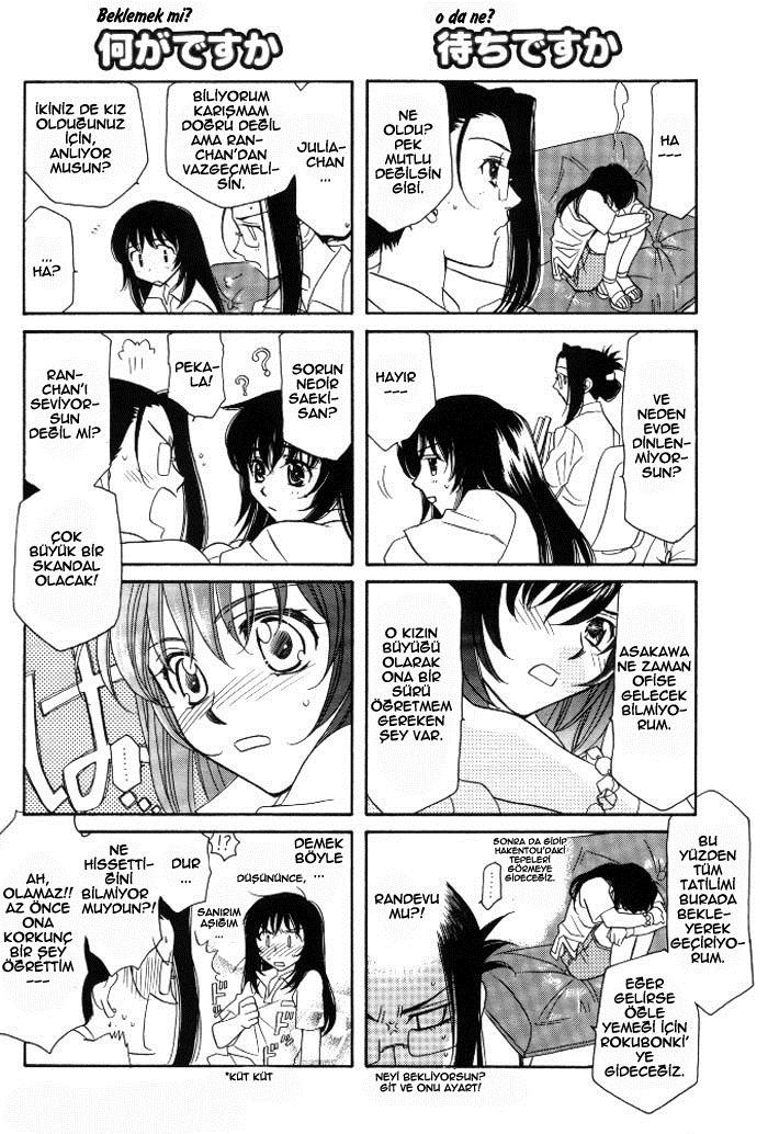 Strawberry Shake Sweet Ch. 1 第15页