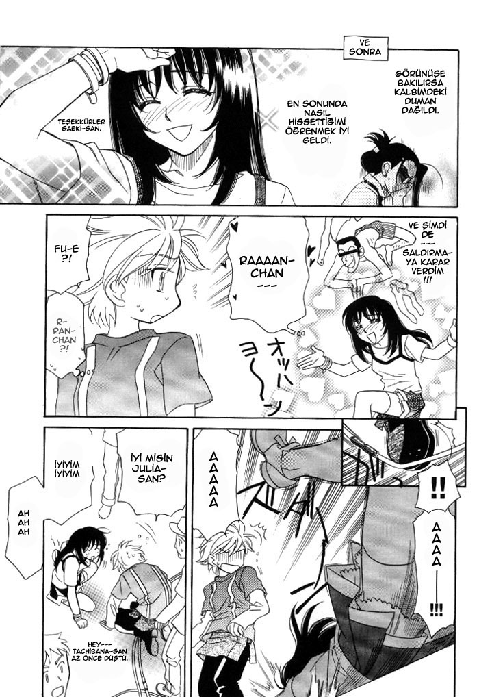 Strawberry Shake Sweet Ch. 1 第16页