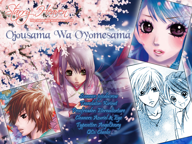 Ojousama wa Oyomesama Vol. 1 Ch. 3 第1页