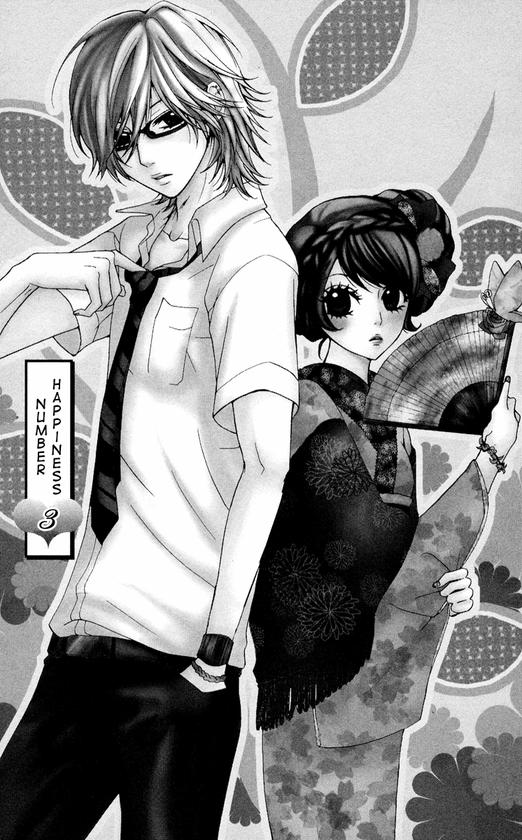 Ojousama wa Oyomesama Vol. 1 Ch. 3 第2页