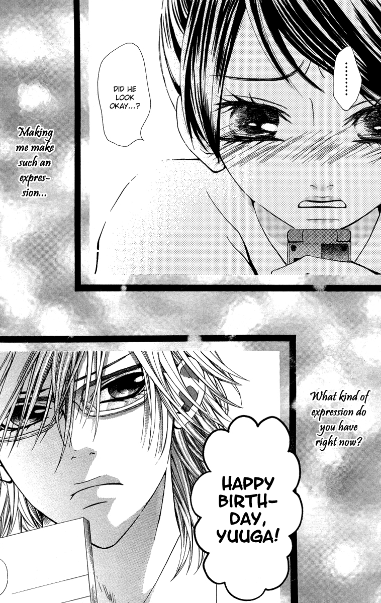 Ojousama wa Oyomesama Vol. 1 Ch. 3 第15页