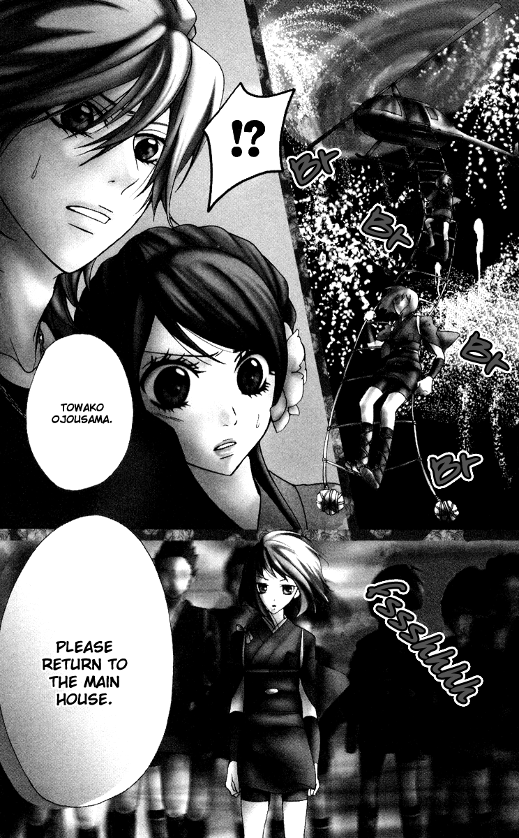Ojousama wa Oyomesama Vol. 1 Ch. 3 第3页