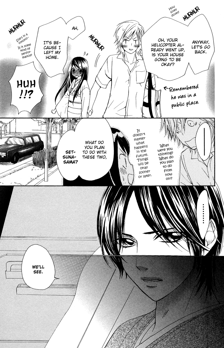 Ojousama wa Oyomesama Vol. 1 Ch. 3 第27页