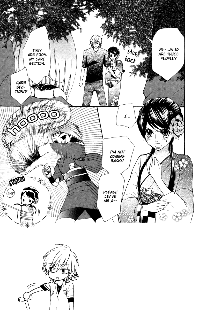 Ojousama wa Oyomesama Vol. 1 Ch. 3 第4页
