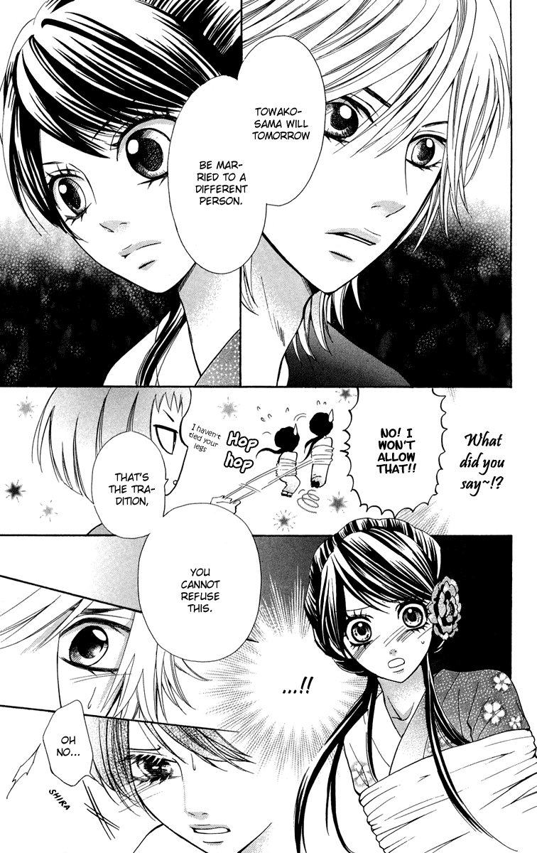 Ojousama wa Oyomesama Vol. 1 Ch. 3 第6页