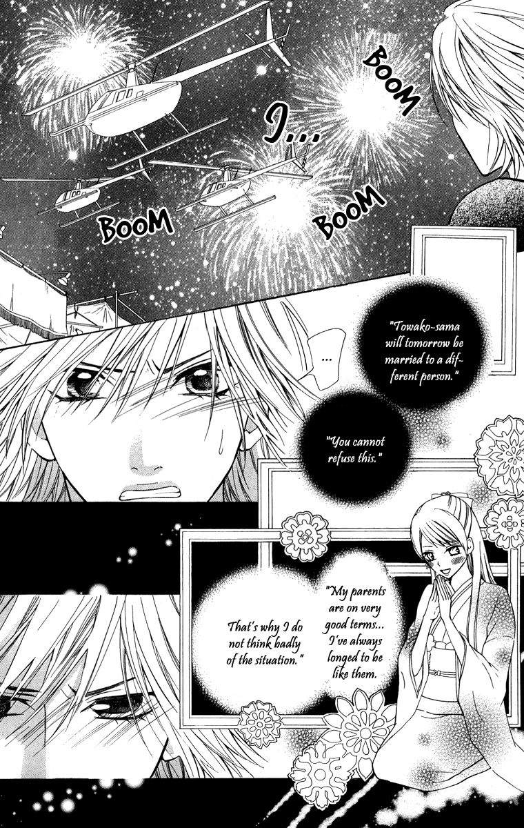 Ojousama wa Oyomesama Vol. 1 Ch. 3 第8页
