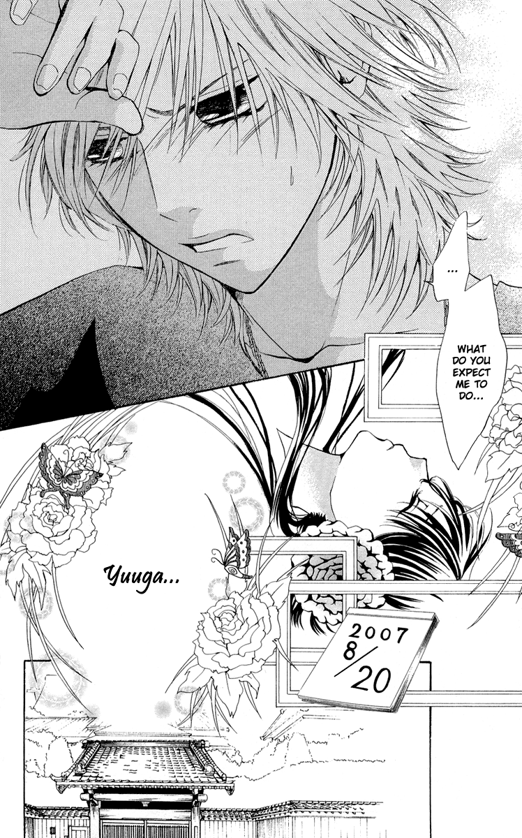 Ojousama wa Oyomesama Vol. 1 Ch. 3 第9页