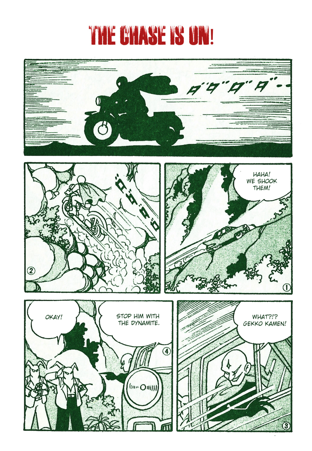 Moonlight Mask (KUWATA Jiro) The Chase is On! 第1页