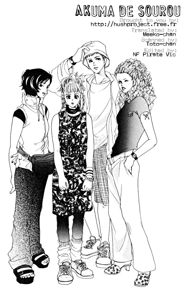 Akuma de Sourou Vol. 1 Ch. 2 第2页