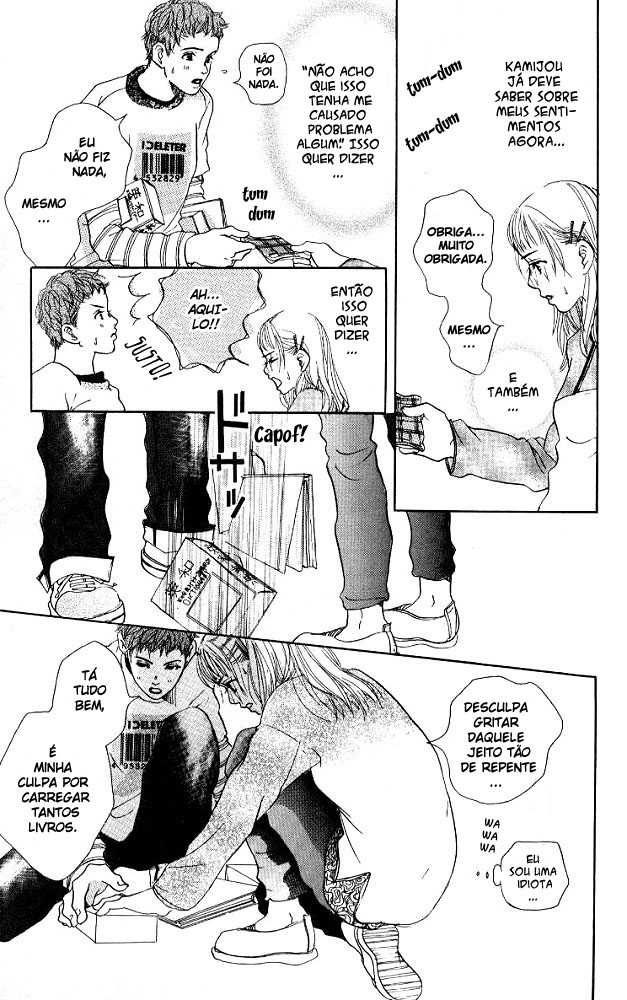 Akuma de Sourou Vol. 1 Ch. 2 第11页