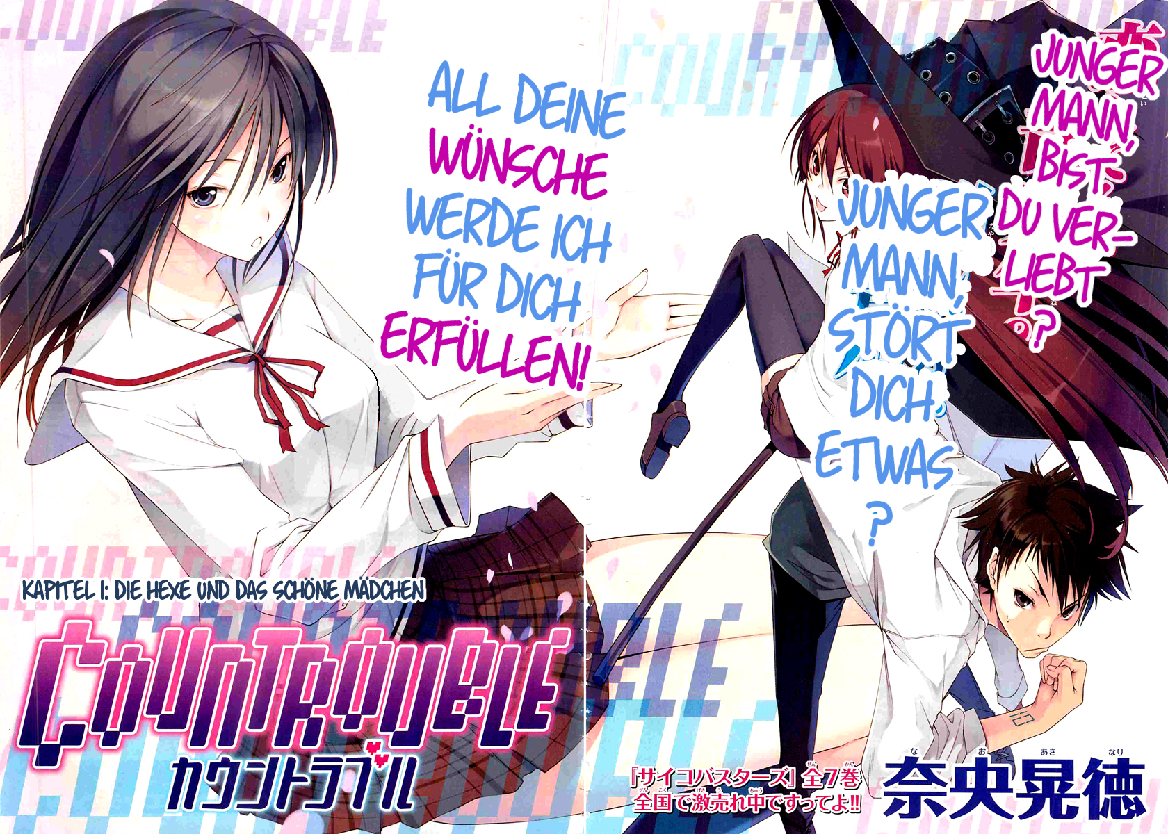 Countrouble Die Hexe und das schöne Mädchen 第2页