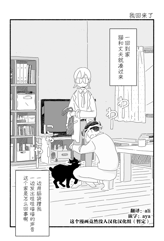 3 More Things to Talk About before Fall Asleep 整本 第144页