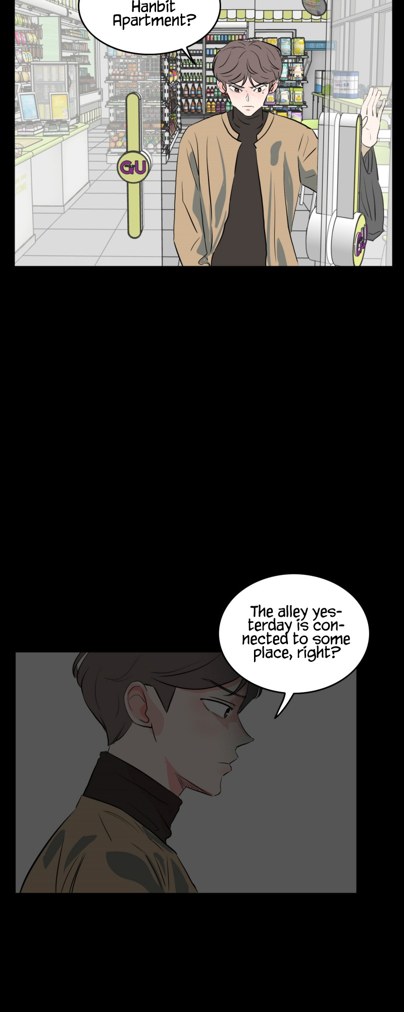 Not Alone Ch. 3 第11页