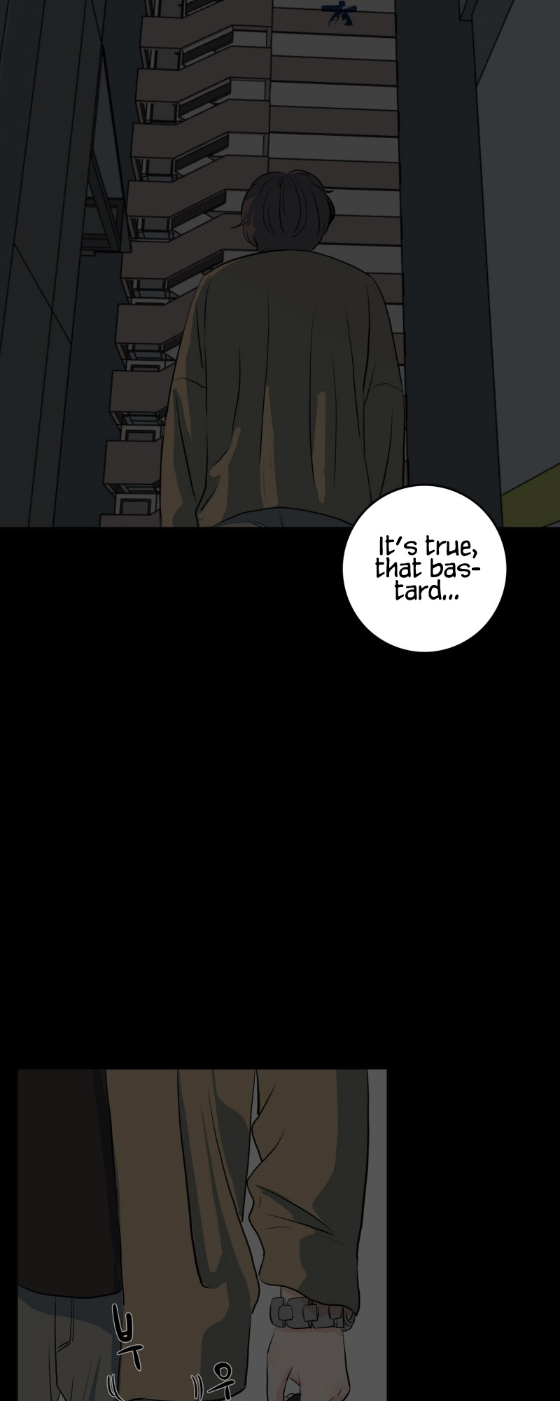 Not Alone Ch. 3 第14页