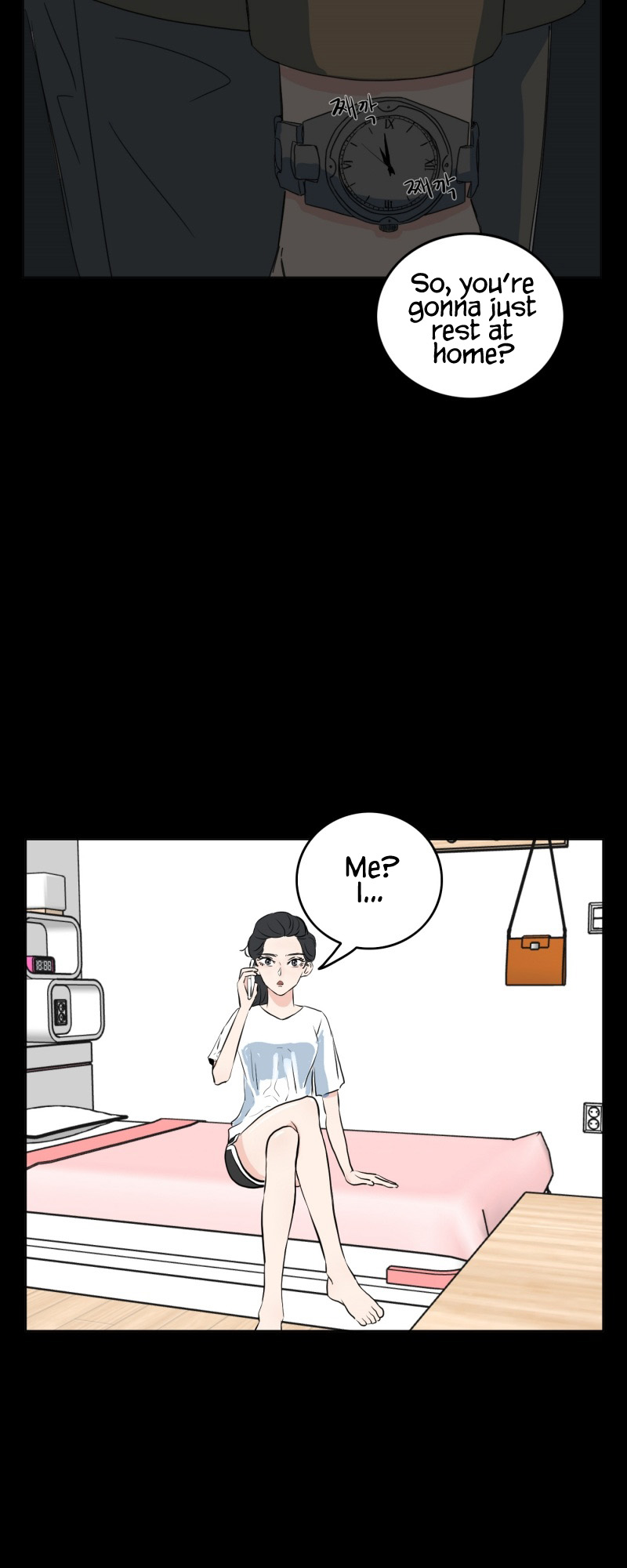 Not Alone Ch. 3 第20页