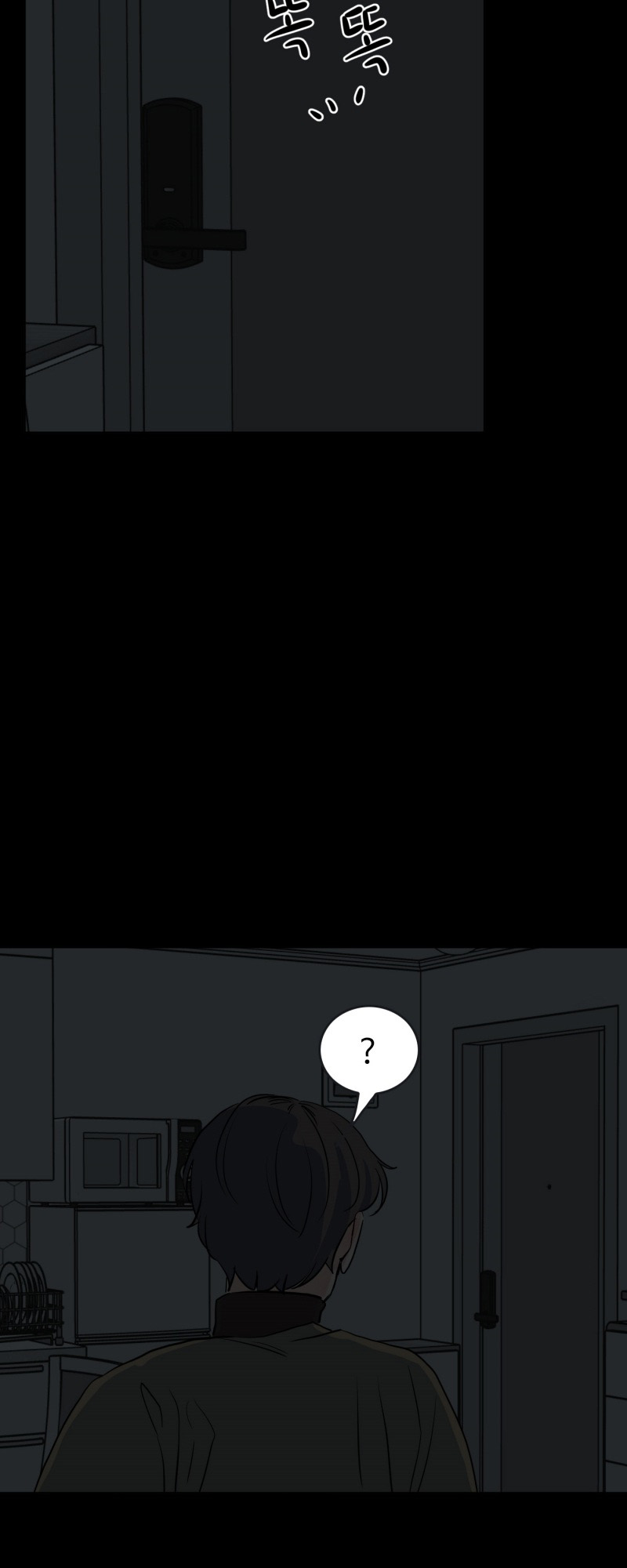 Not Alone Ch. 3 第35页
