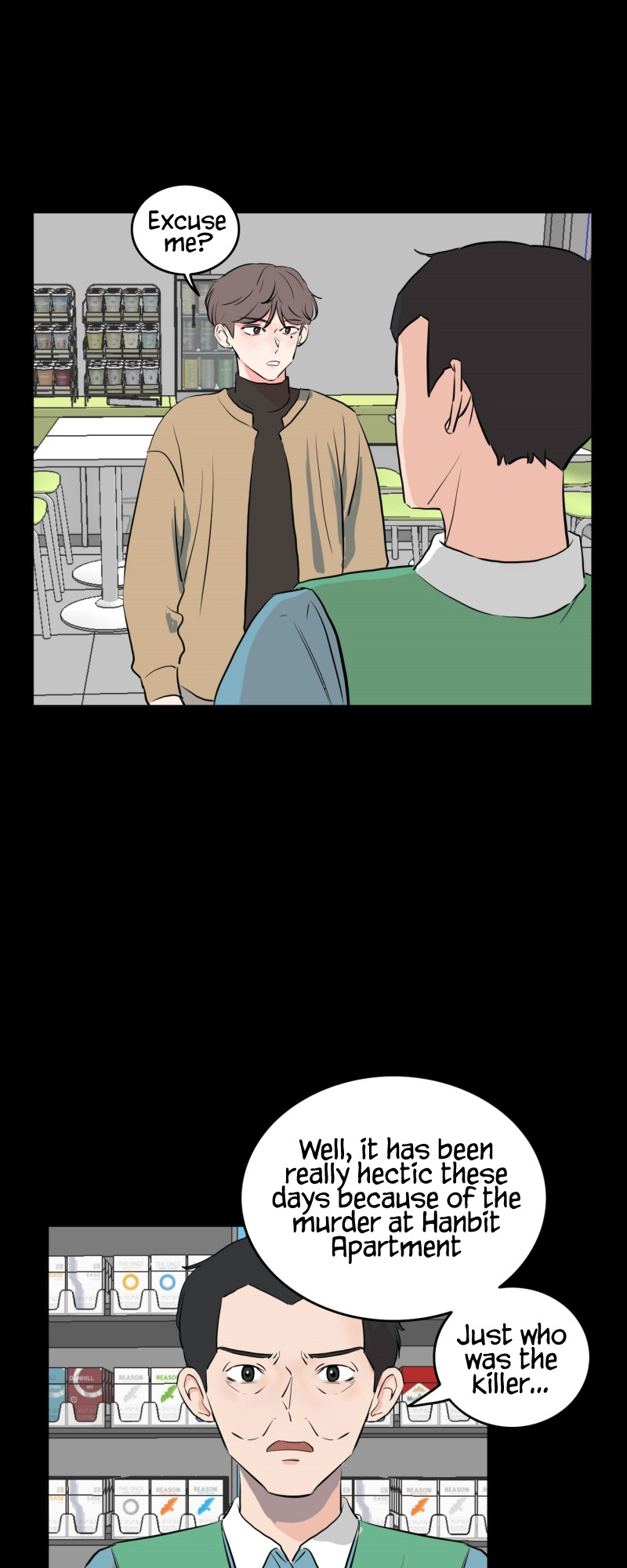 Not Alone Ch. 3 第9页